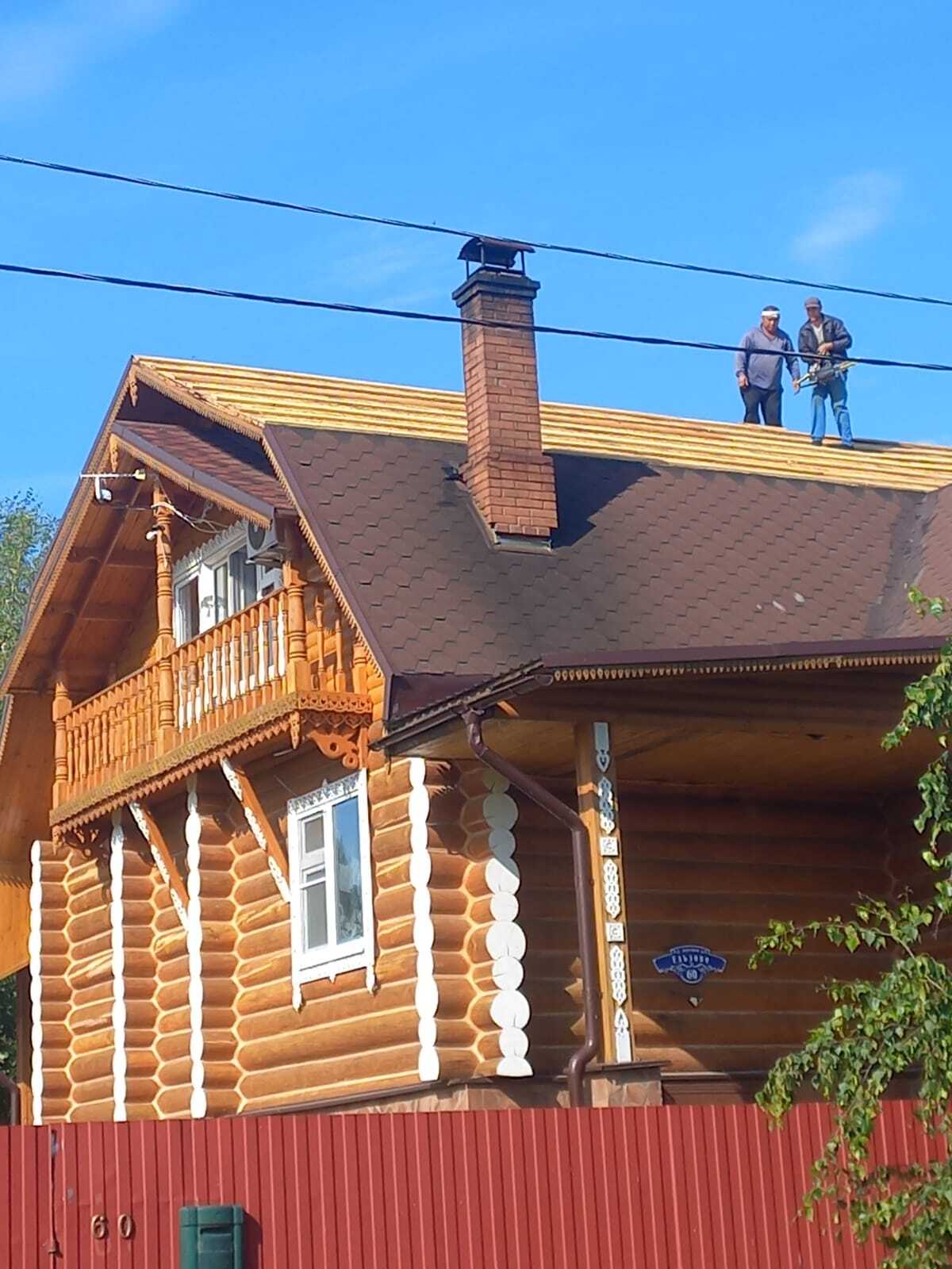 Строительные работы